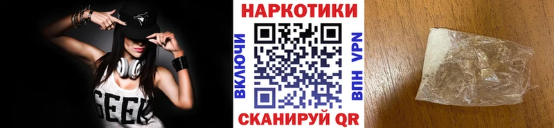 Продажа наркотиков Цивильск Конопля  COCAIN  Гашиш 