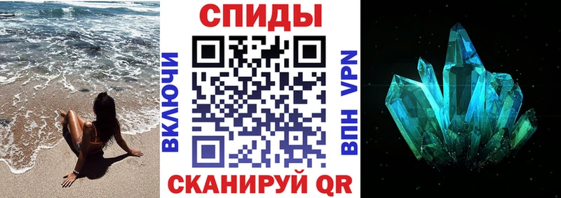 Амфетамин 97%  маркетплейс формула  Цивильск 