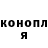Гашиш убойный Iruna Guk
