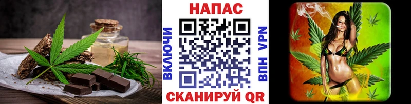 Cannafood марихуана  Цивильск 