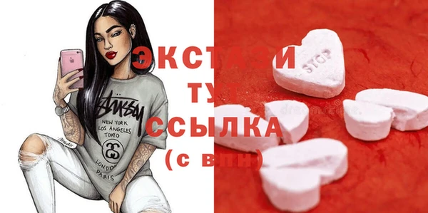 кокаин премиум Армянск