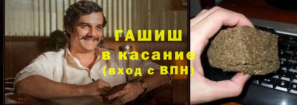 кокаин премиум Аркадак