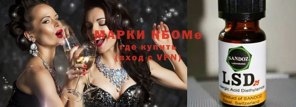 кокаин премиум Армянск
