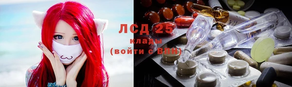 кокаин премиум Аркадак
