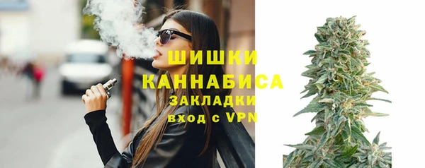 кокаин премиум Армянск