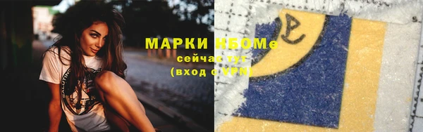 кокаин премиум Армянск