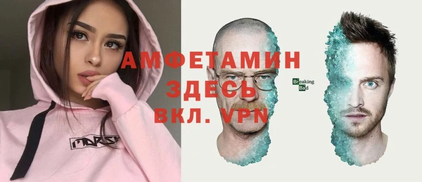 кокаин премиум Аркадак