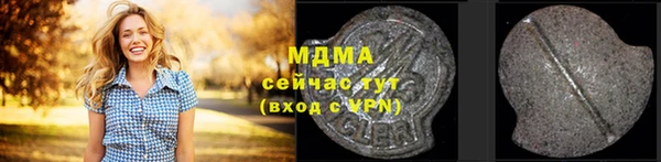 кокаин премиум Армянск