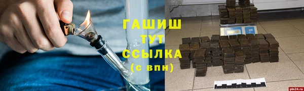 кокаин премиум Аркадак