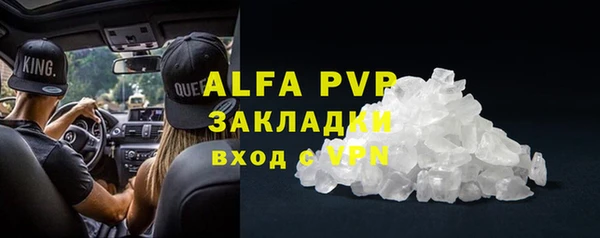 кокаин премиум Армянск