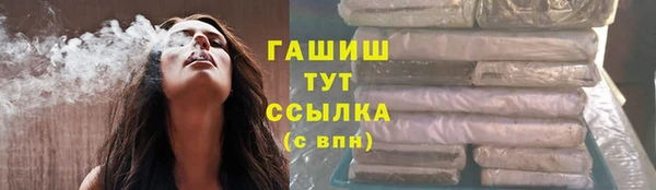 прущая мука Арсеньев