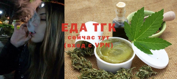 кокаин премиум Армянск