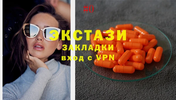 кокаин премиум Аркадак