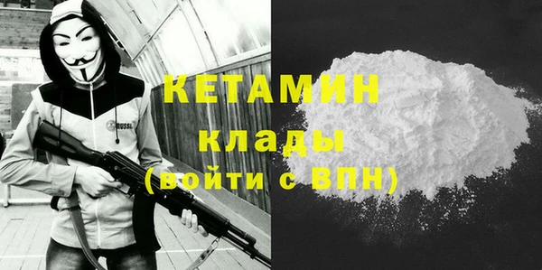 кокаин премиум Аркадак