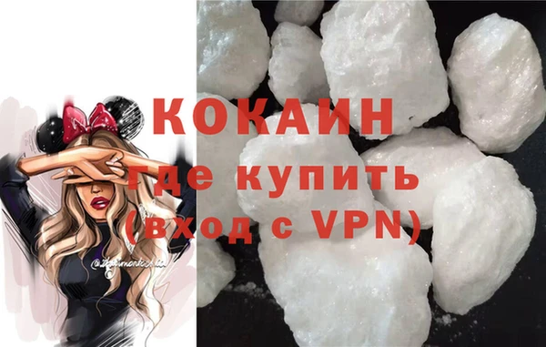 кокаин премиум Аркадак