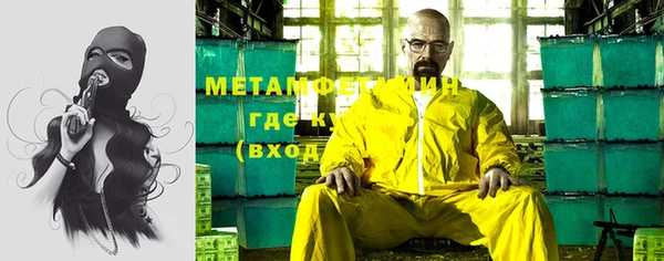 кокаин премиум Армянск