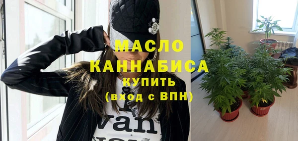 кокаин премиум Аркадак