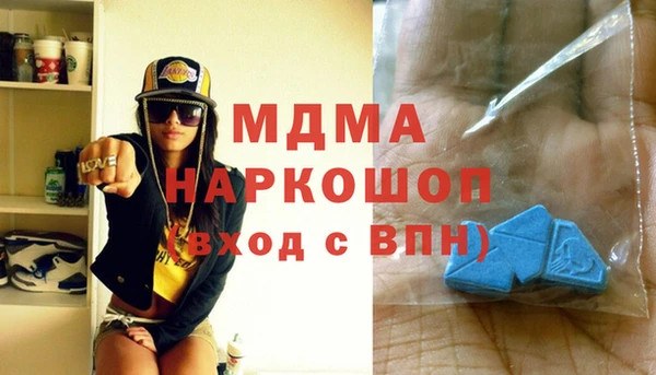 кокаин премиум Армянск