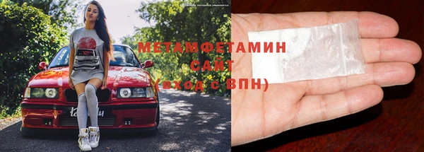 кокаин премиум Аркадак
