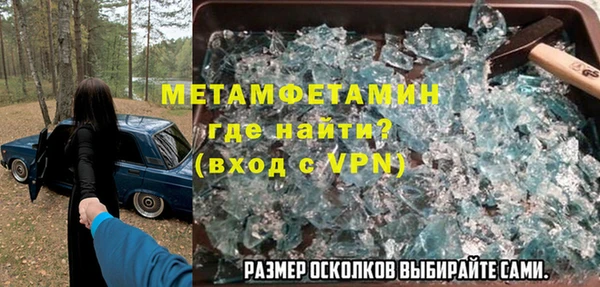 кокаин премиум Аркадак