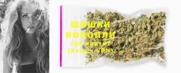 кокаин премиум Армянск