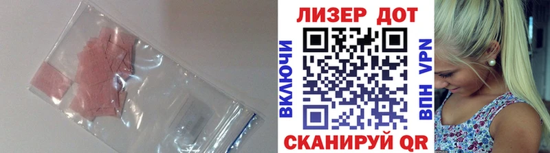 блэк спрут как зайти  Цивильск  сайты даркнета официальный сайт  купить наркоту  LSD-25 экстази кислота 