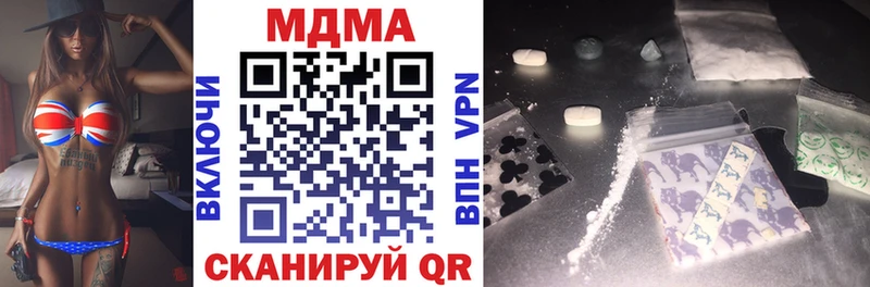 OMG tor  Цивильск  MDMA молли 