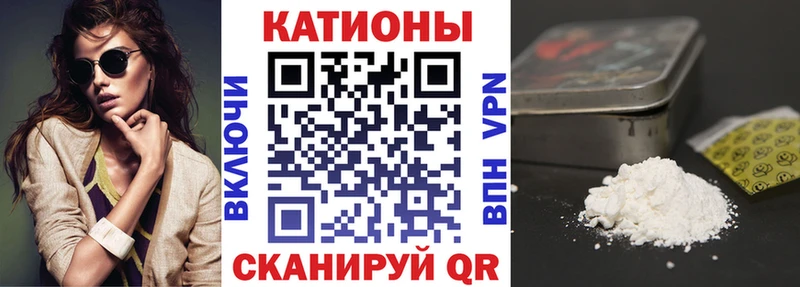 где найти   Цивильск  Мефедрон mephedrone 