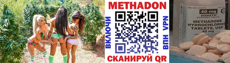 Метадон VHQ  цены наркотик  KRAKEN зеркало  darknet состав  Цивильск 