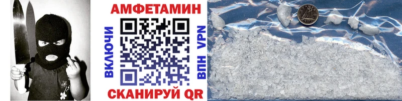 МЕТАМФЕТАМИН Methamphetamine  Цивильск 