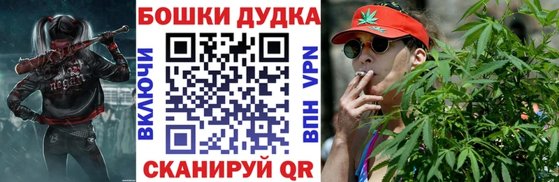Бошки Шишки LSD WEED  Цивильск 